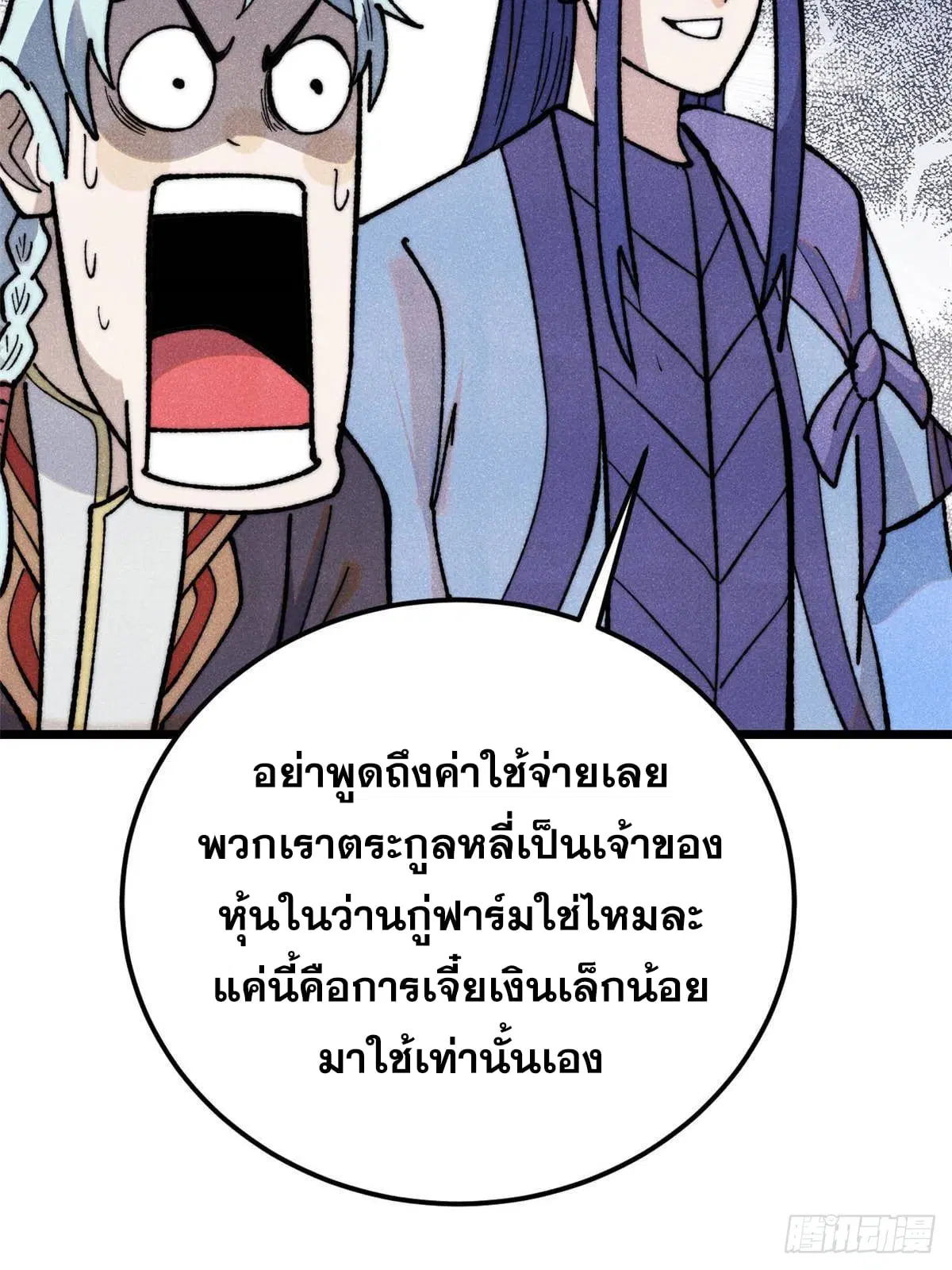 หน้า 34 จาก 79