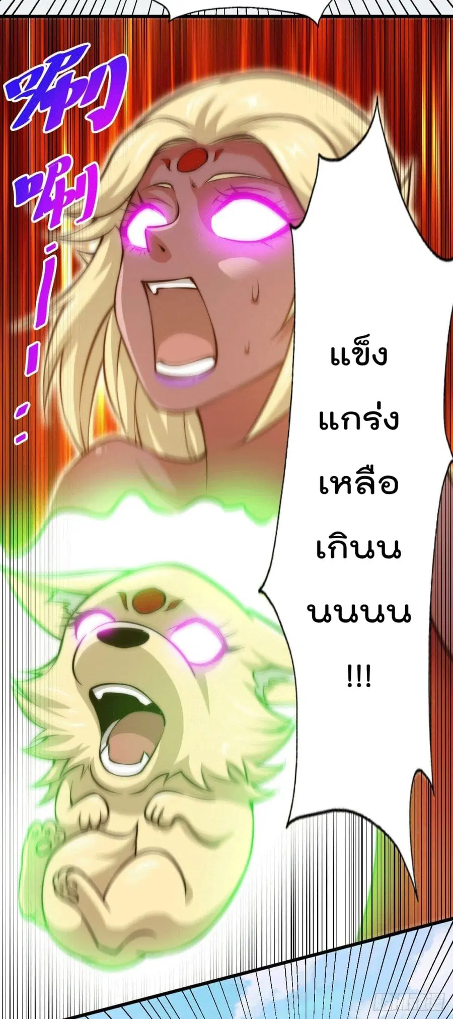 หน้า 34 จาก 56
