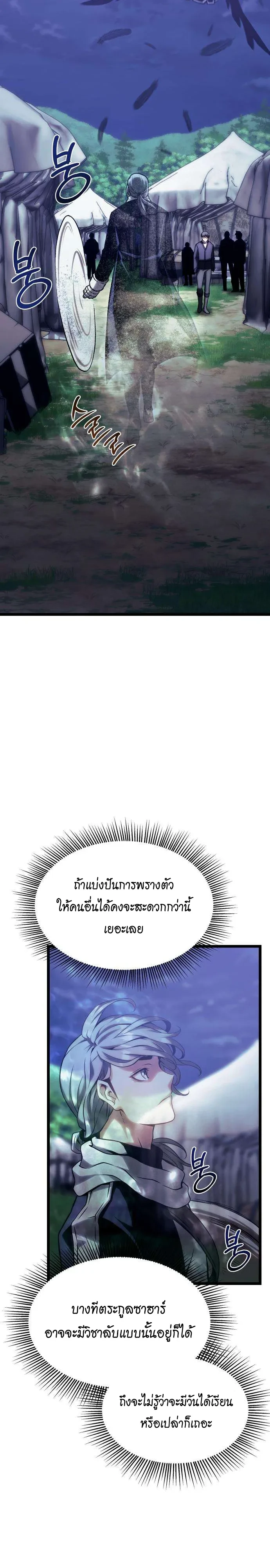 หน้า 15 จาก 24