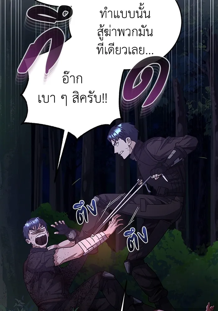 หน้า 16 จาก 141