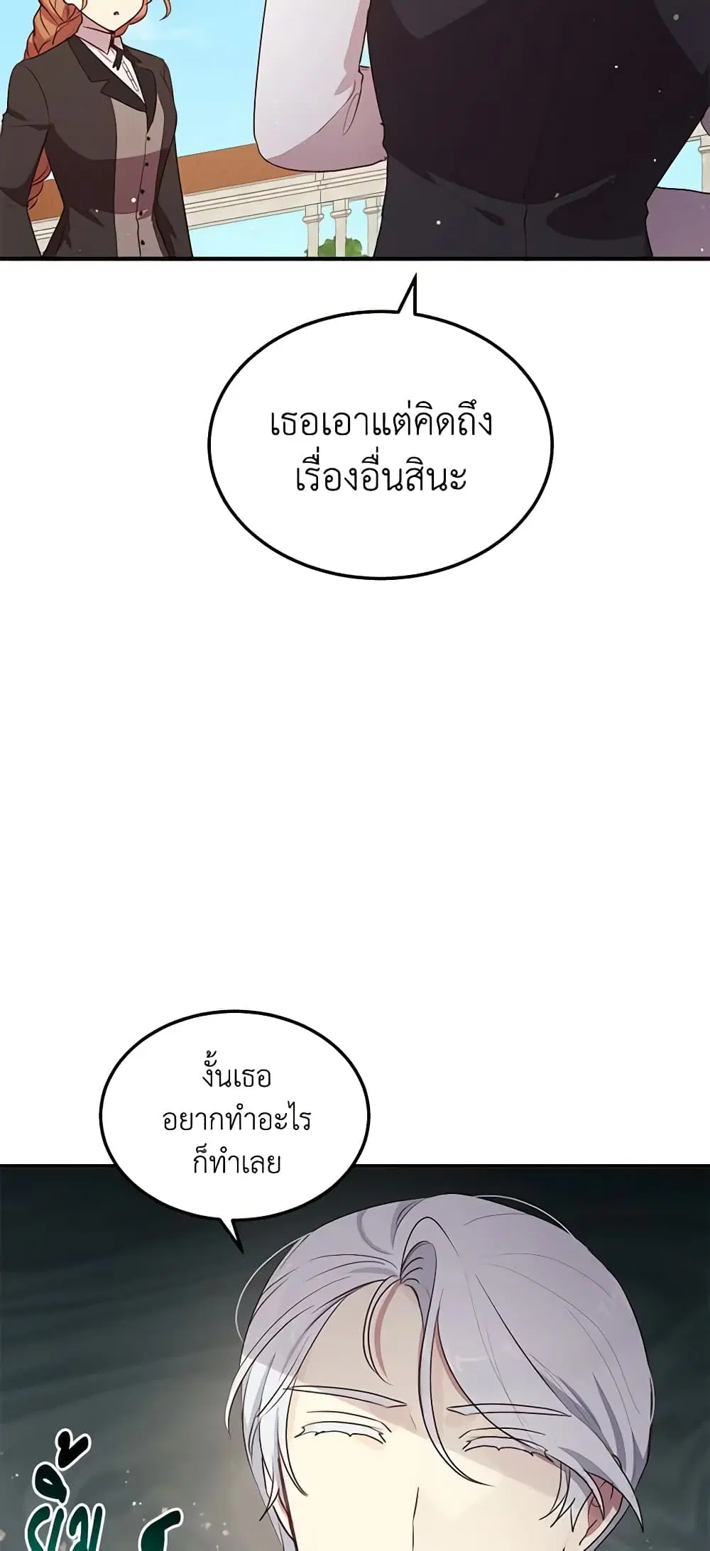 หน้า 4 จาก 42