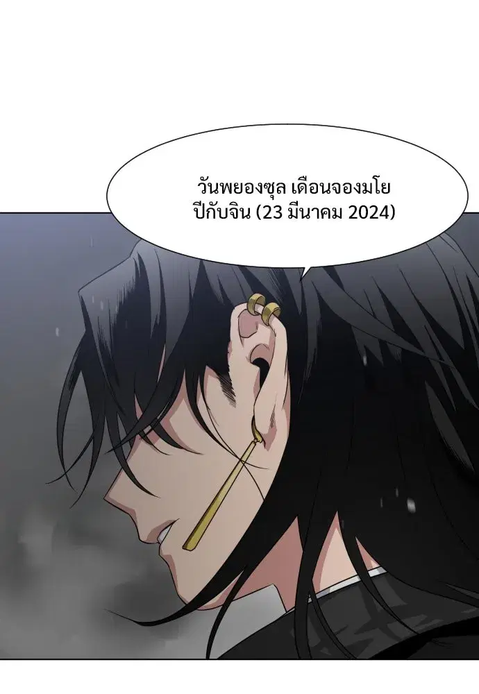 หน้า 529 จาก 539