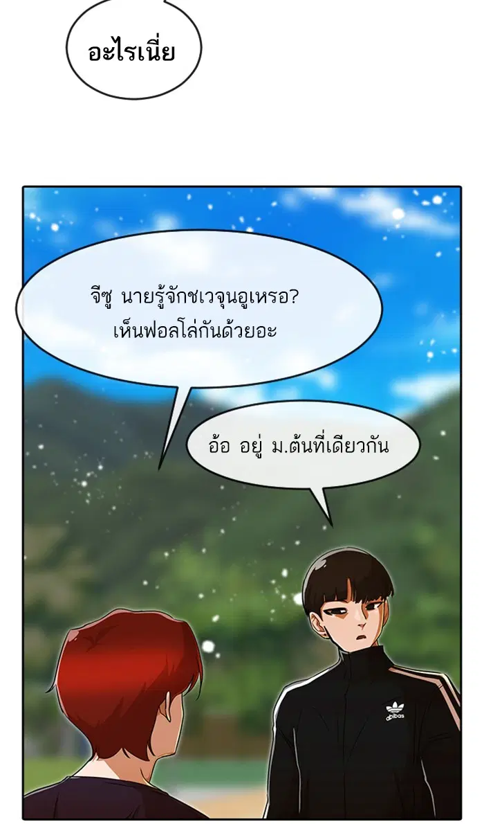 หน้า 78 จาก 110