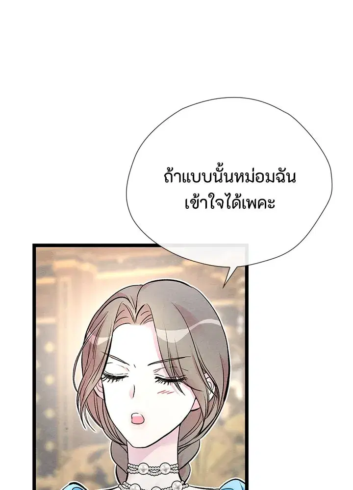 หน้า 86 จาก 179