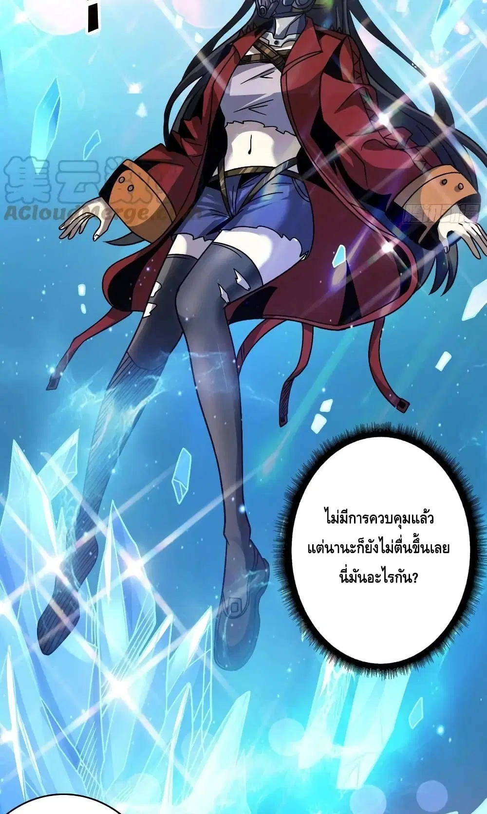 หน้า 5 จาก 52