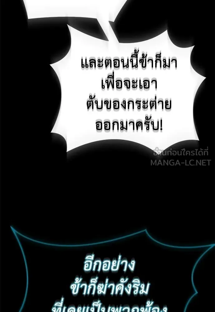 หน้า 175 จาก 198