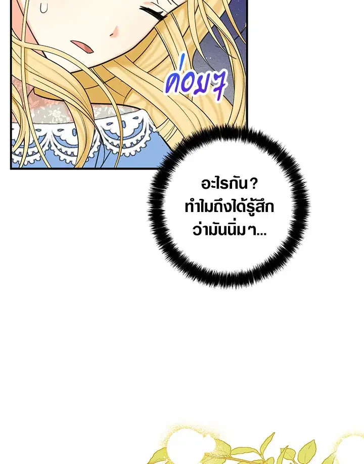 หน้า 103 จาก 107