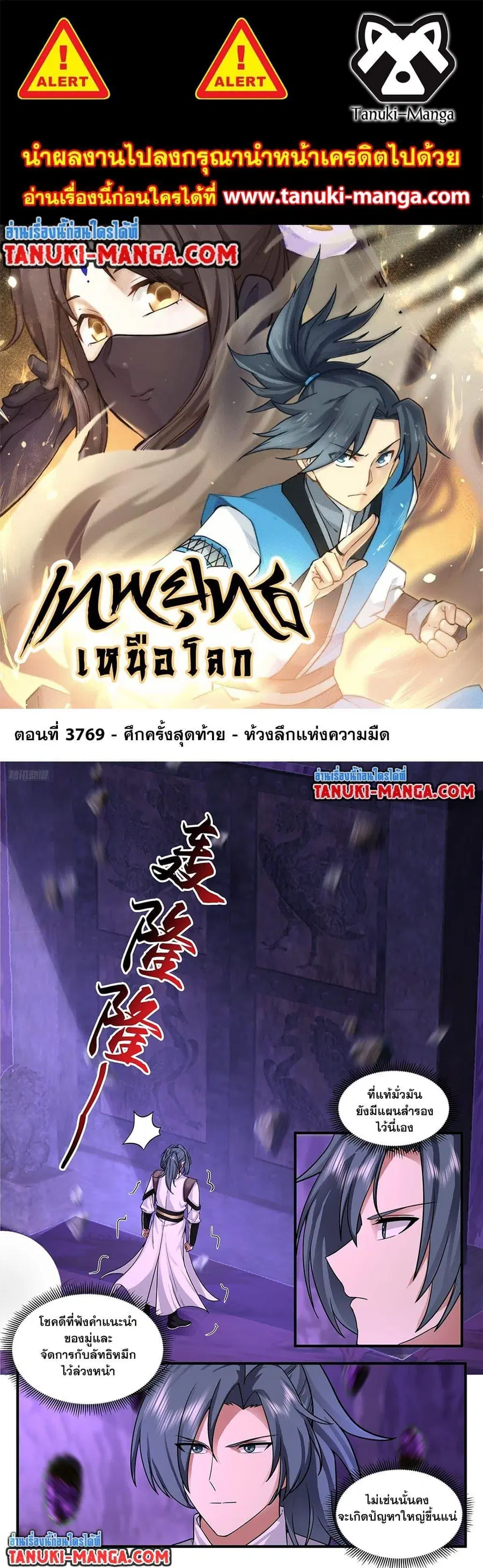 หน้า 1 จาก 12