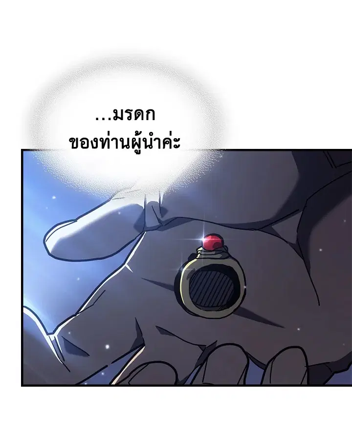 หน้า 99 จาก 104