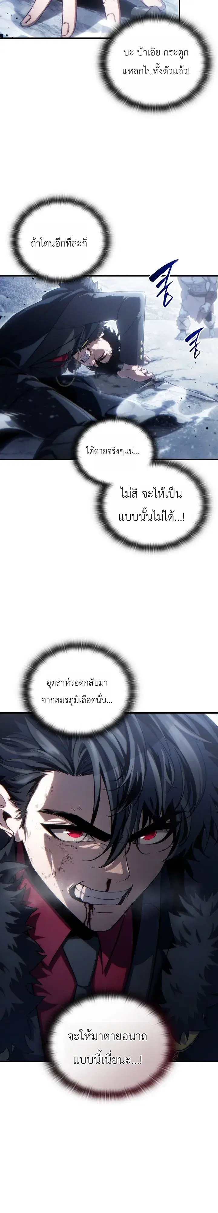 หน้า 27 จาก 54