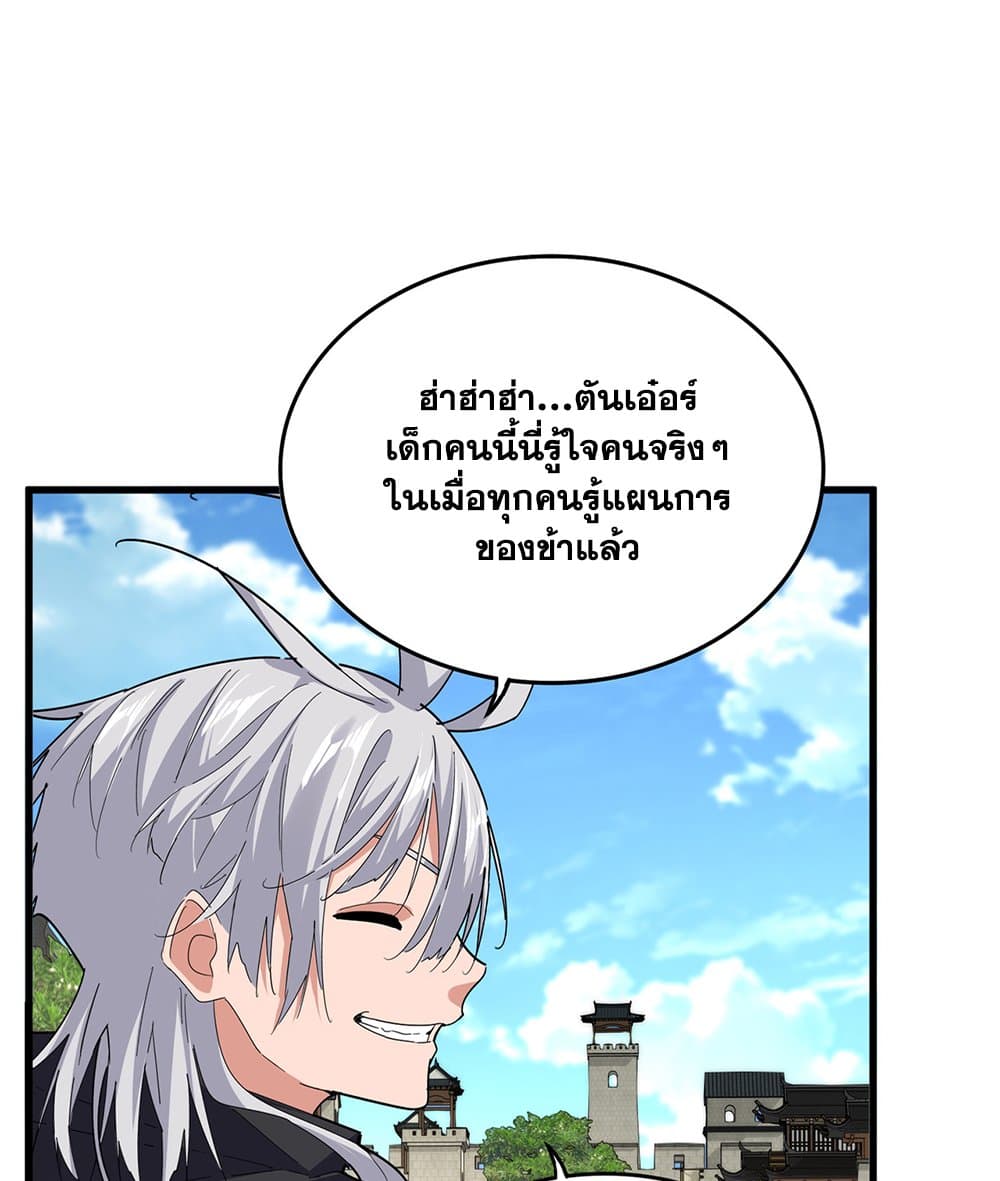 หน้า 32 จาก 60