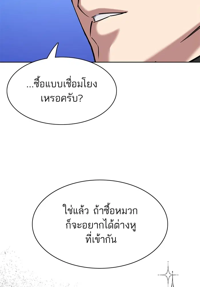 หน้า 47 จาก 148