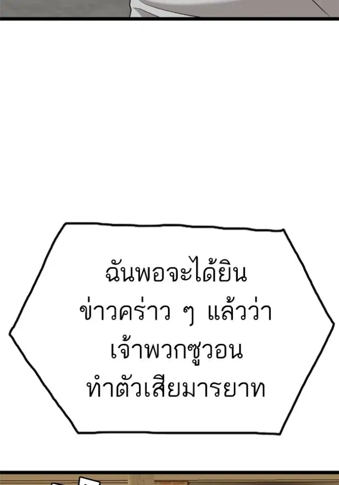 หน้า 140 จาก 150