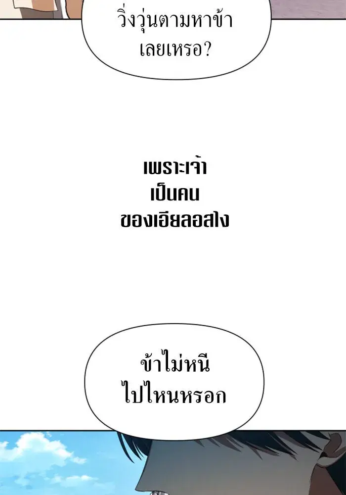 หน้า 115 จาก 152