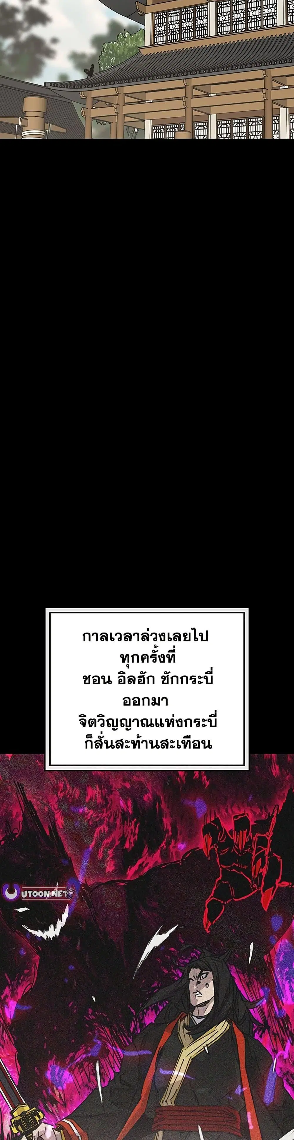 หน้า 47 จาก 50