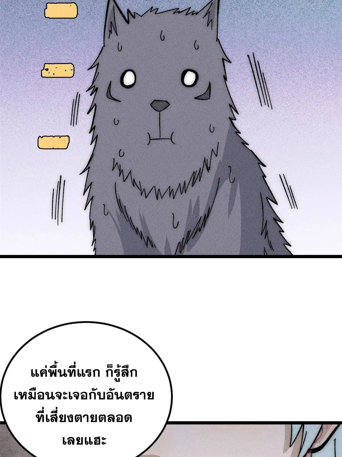 หน้า 69 จาก 81