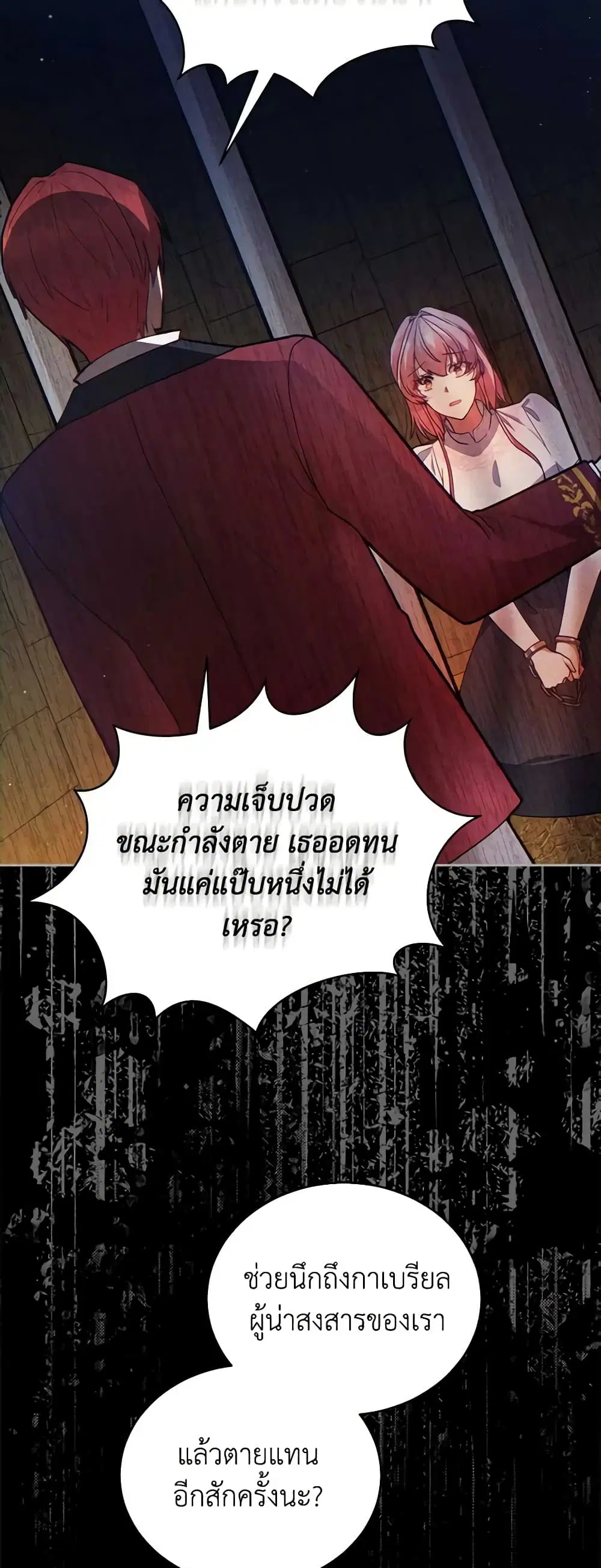 หน้า 19 จาก 52