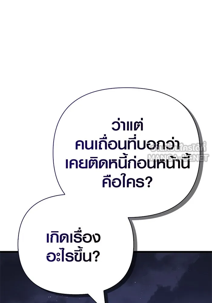 หน้า 159 จาก 196