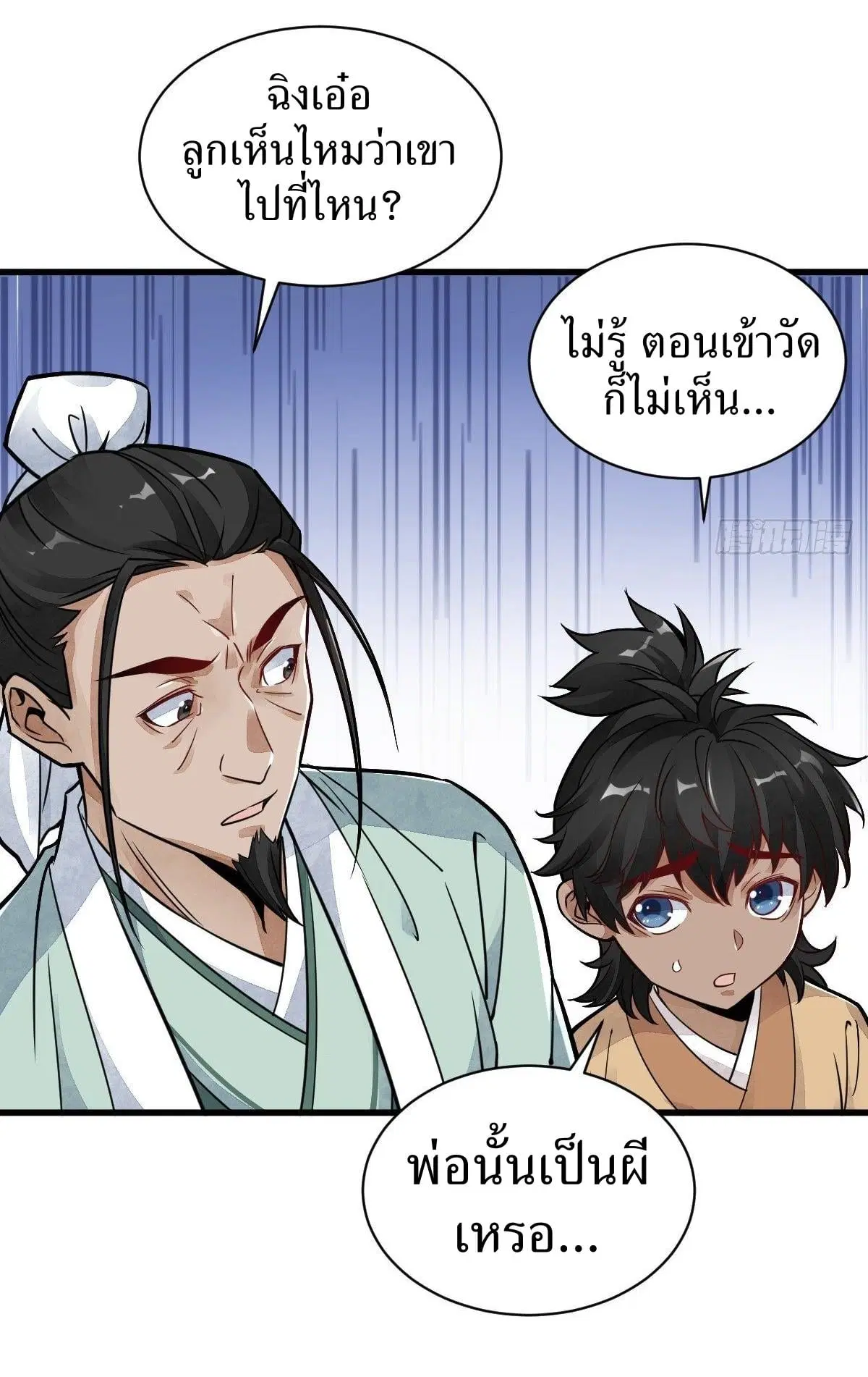 หน้า 9 จาก 41