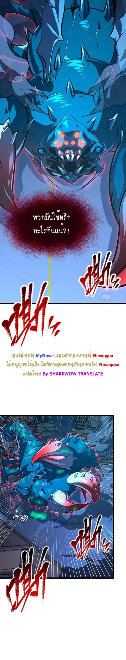 หน้า 12 จาก 24