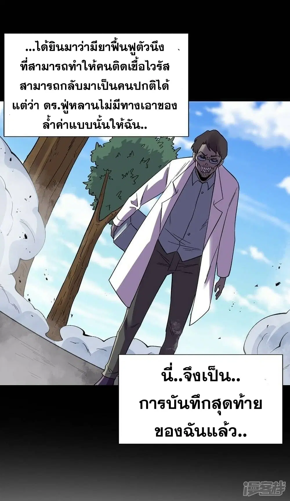 หน้า 14 จาก 32