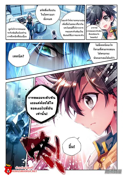 หน้า 16 จาก 18
