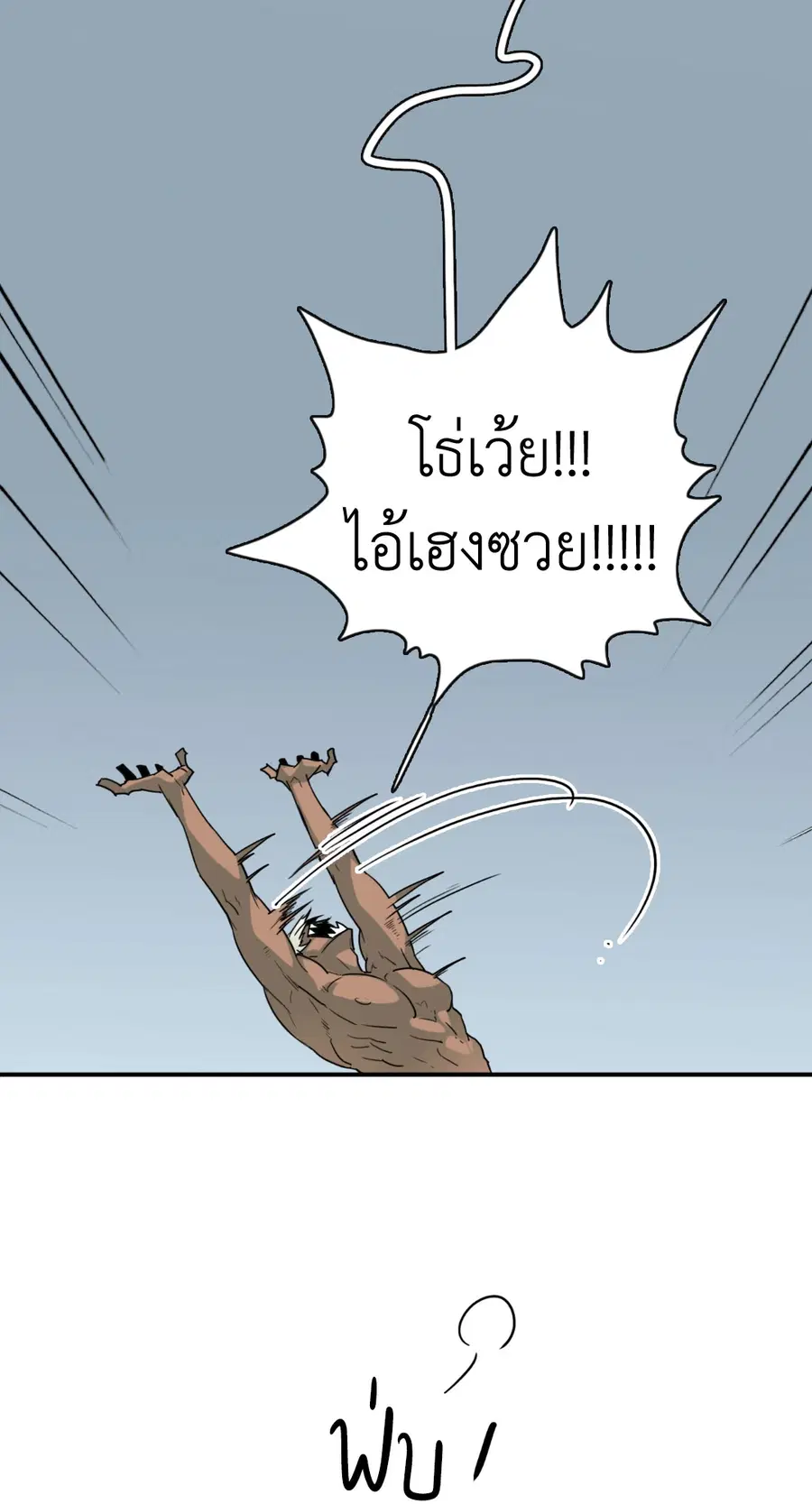หน้า 50 จาก 61
