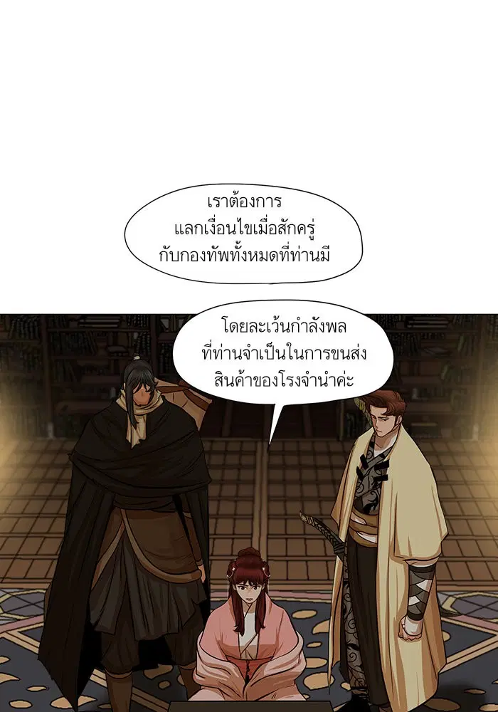หน้า 44 จาก 62