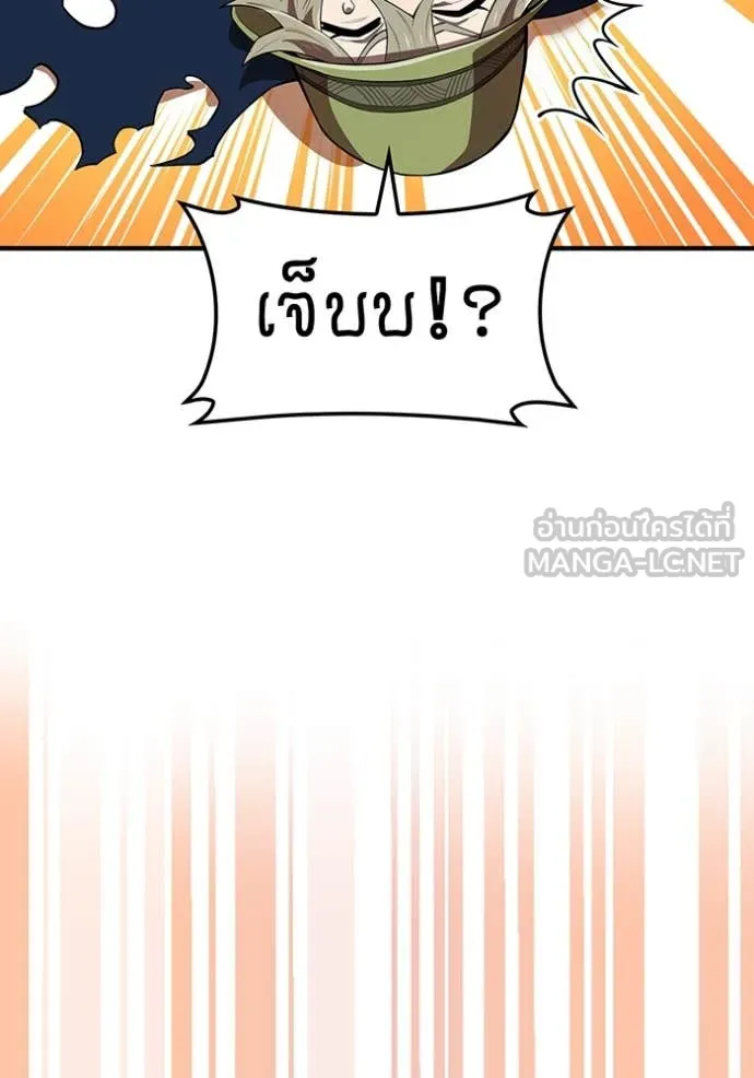 หน้า 45 จาก 166