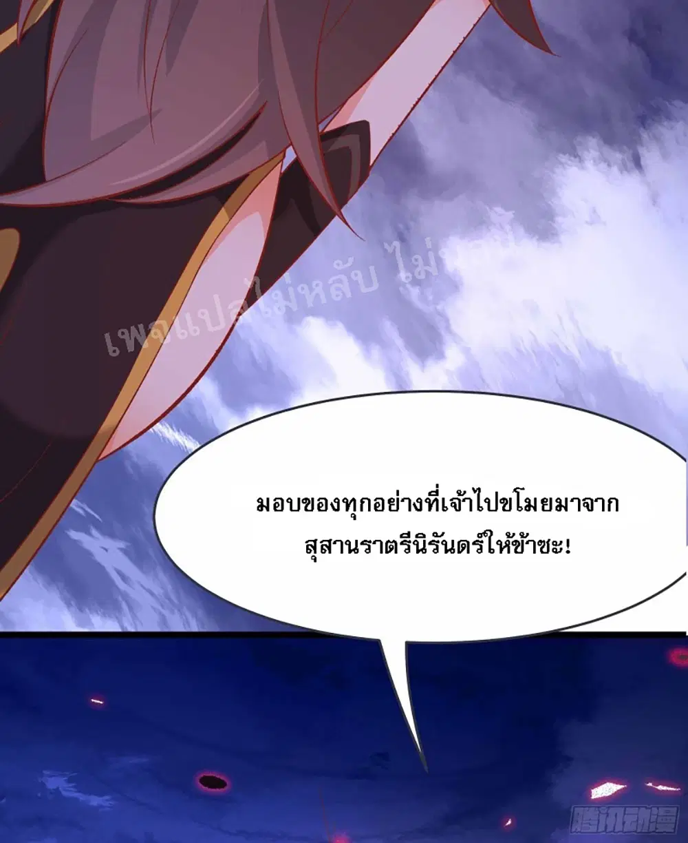 หน้า 29 จาก 44