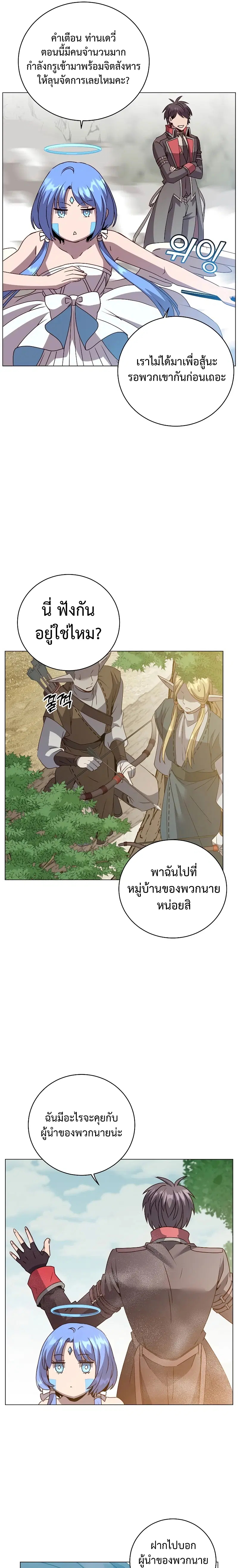 หน้า 10 จาก 24
