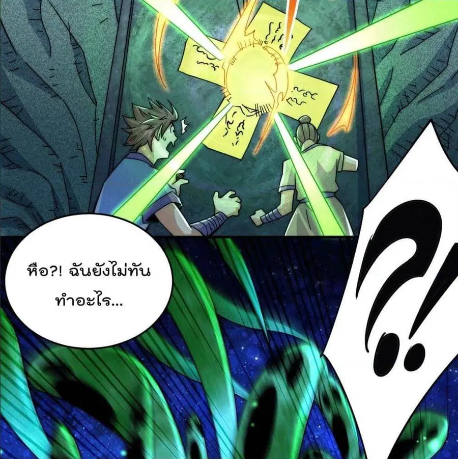 หน้า 55 จาก 66