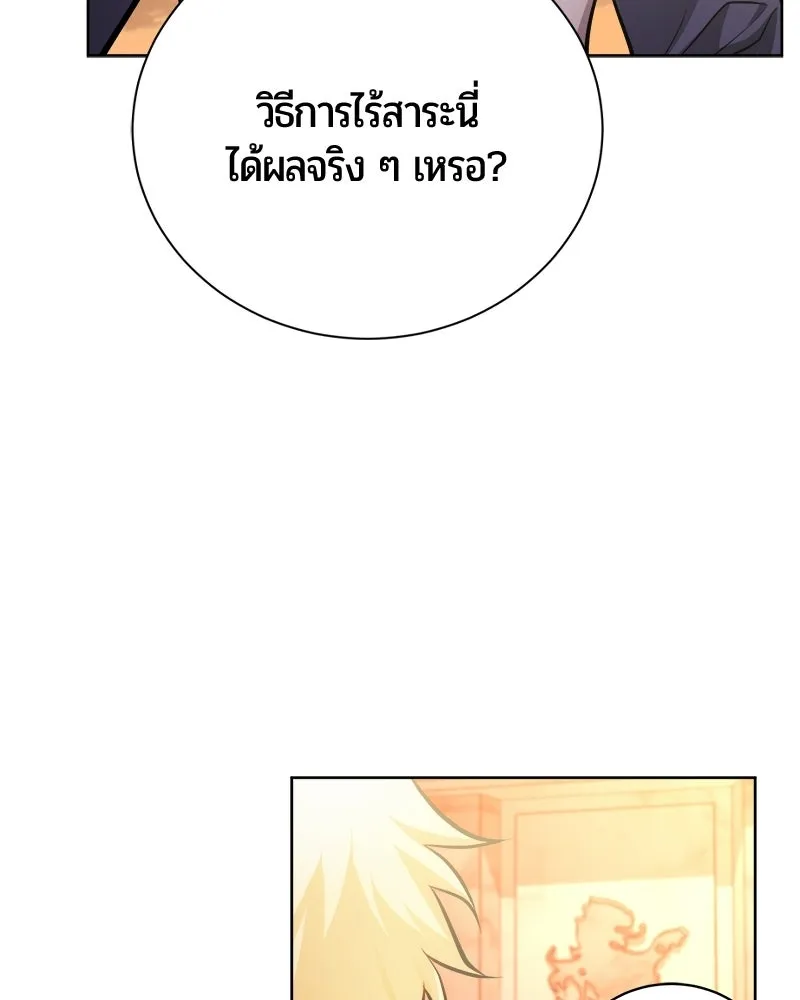 หน้า 55 จาก 172