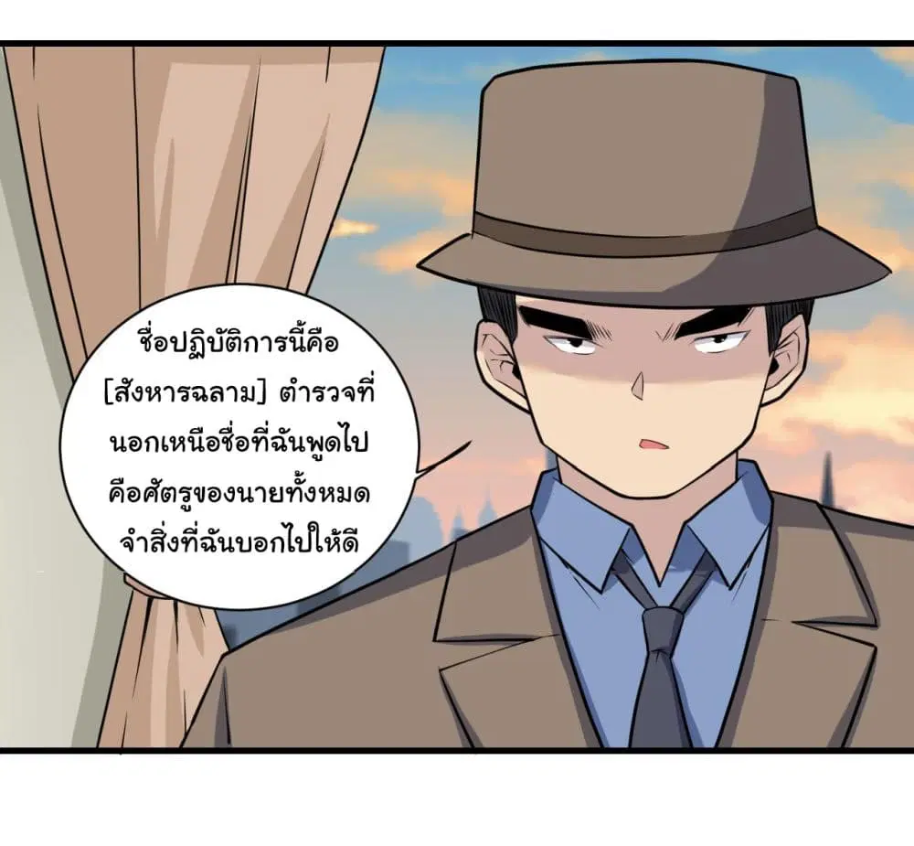 หน้า 17 จาก 45