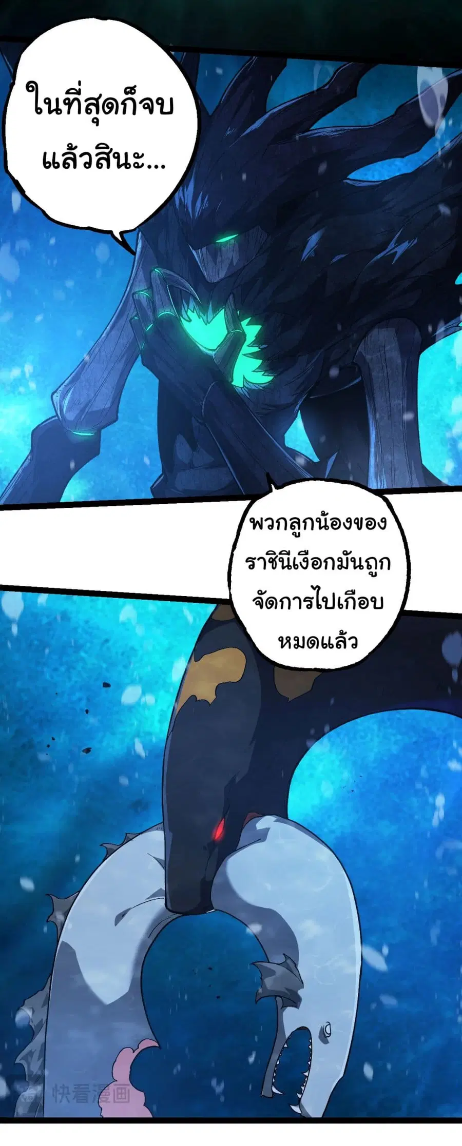 หน้า 5 จาก 40