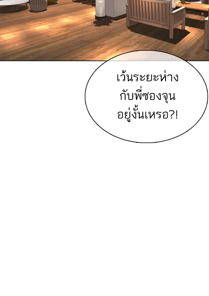 หน้า 121 จาก 191