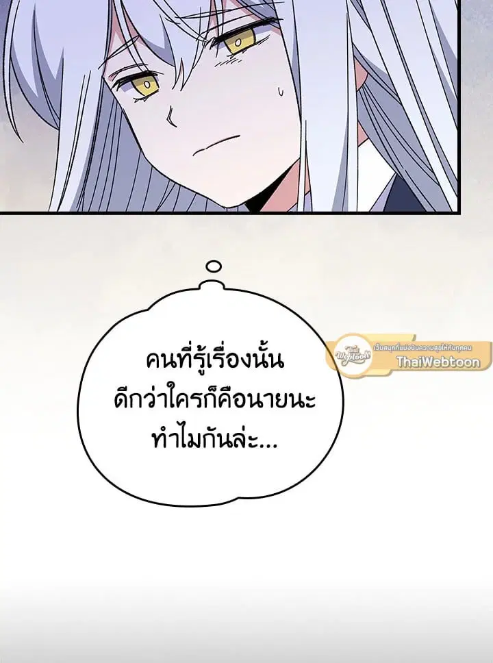 หน้า 81 จาก 106
