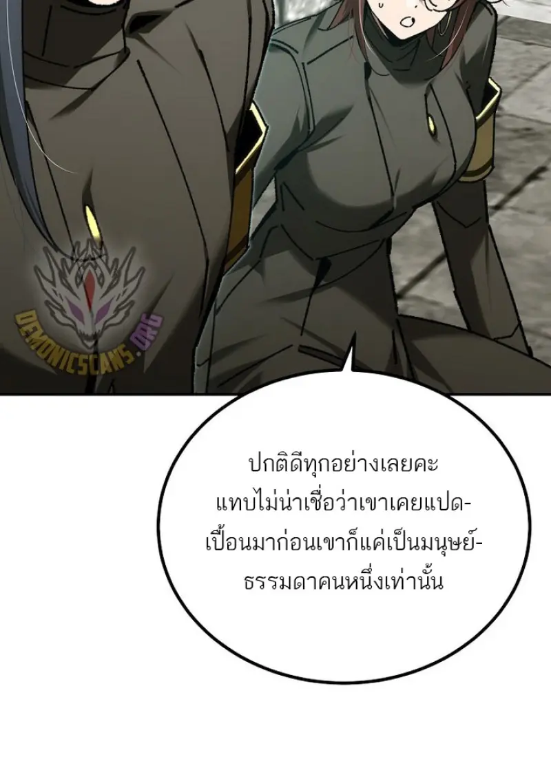 หน้า 124 จาก 140