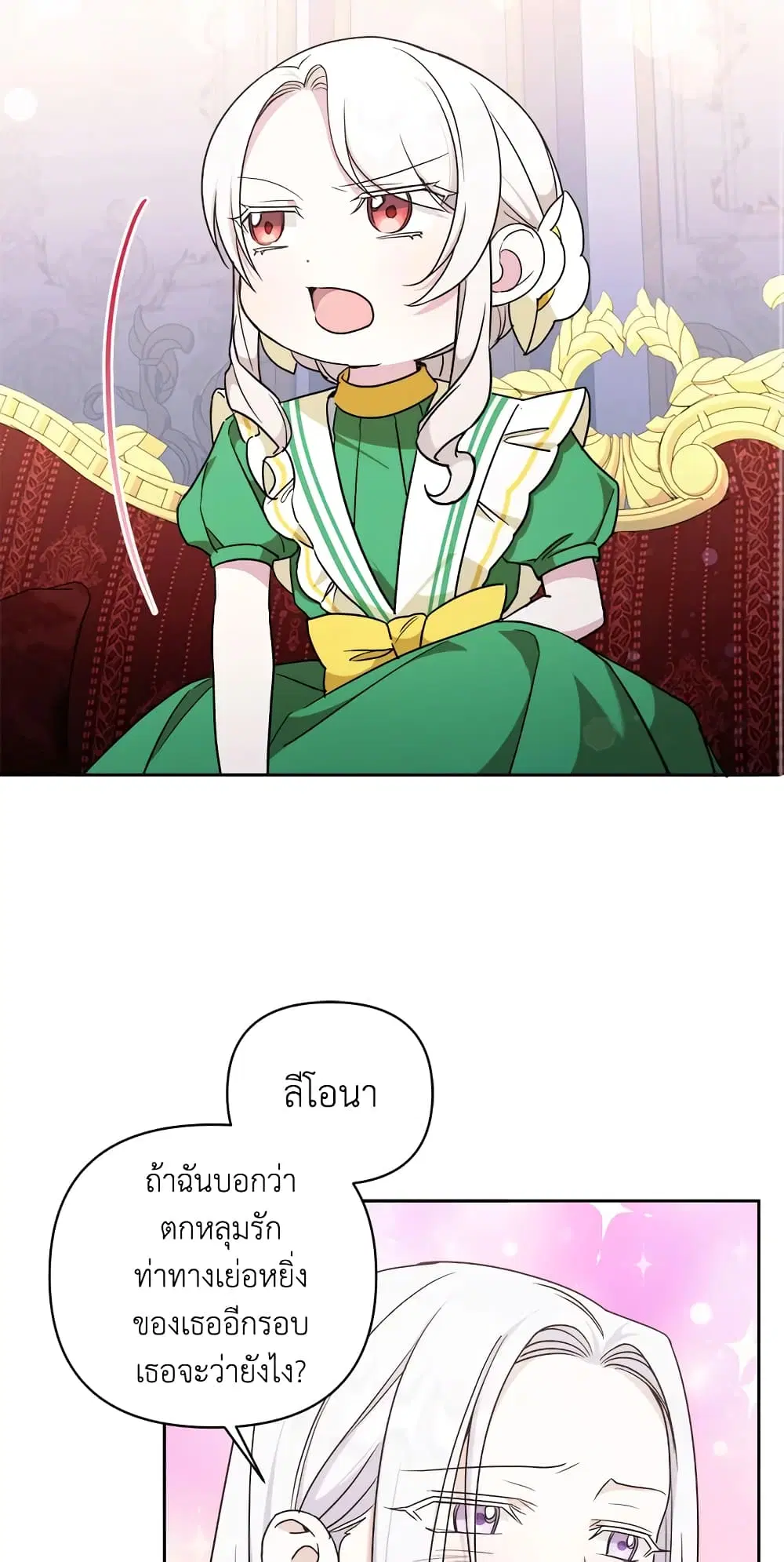 หน้า 43 จาก 54