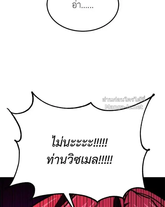 หน้า 133 จาก 148