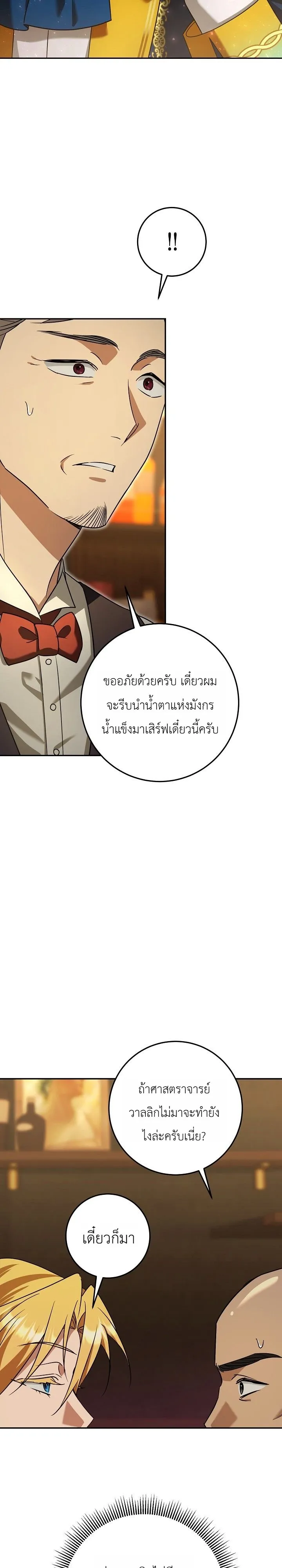 หน้า 42 จาก 62