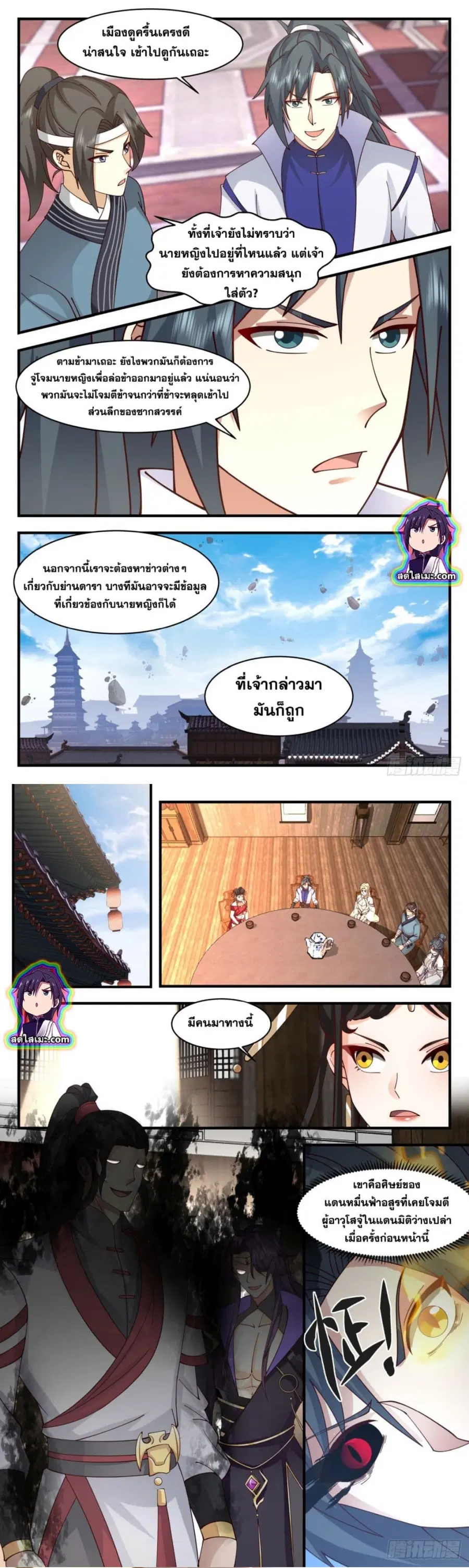 หน้า 4 จาก 8