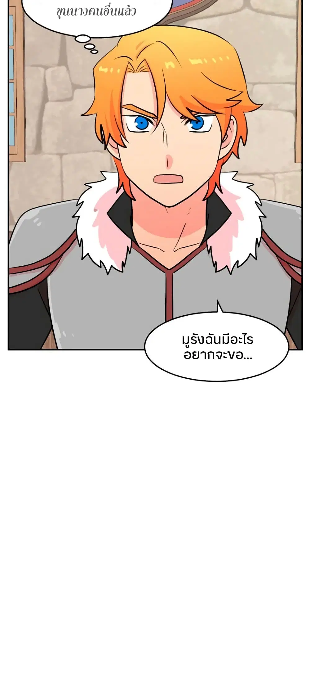 หน้า 4 จาก 37