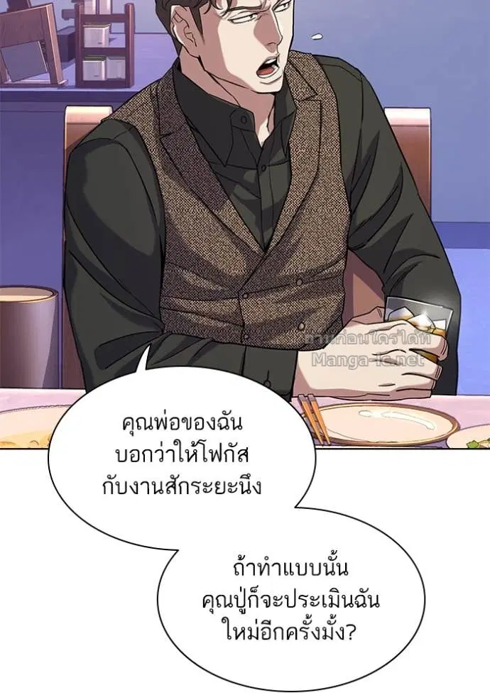 หน้า 20 จาก 102