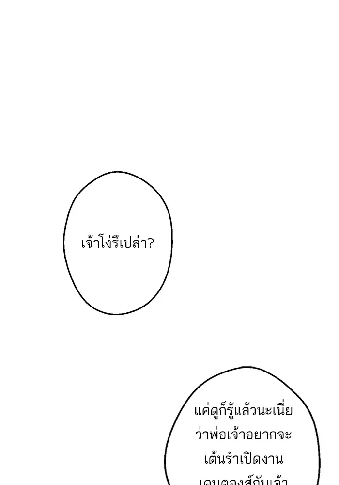 หน้า 74 จาก 109