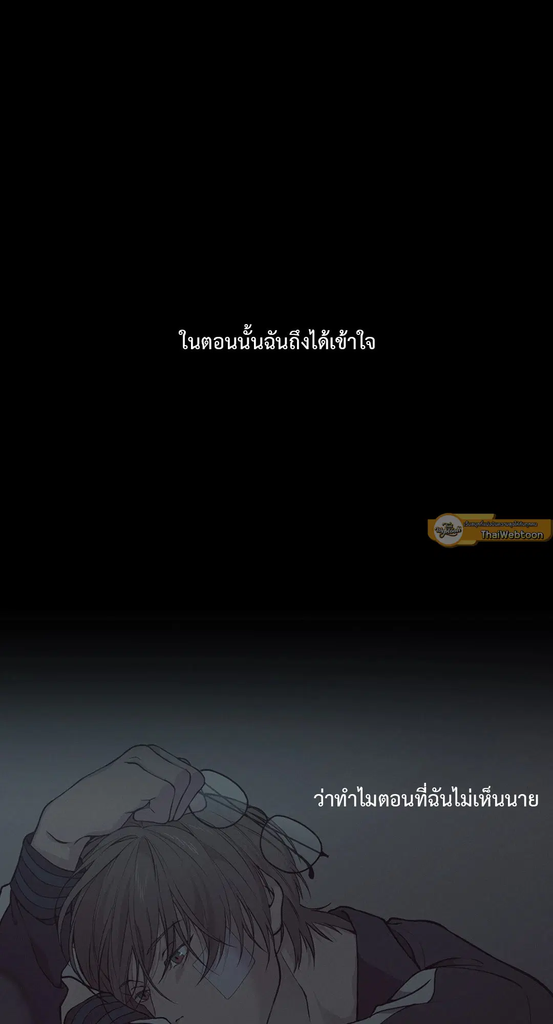 หน้า 37 จาก 111