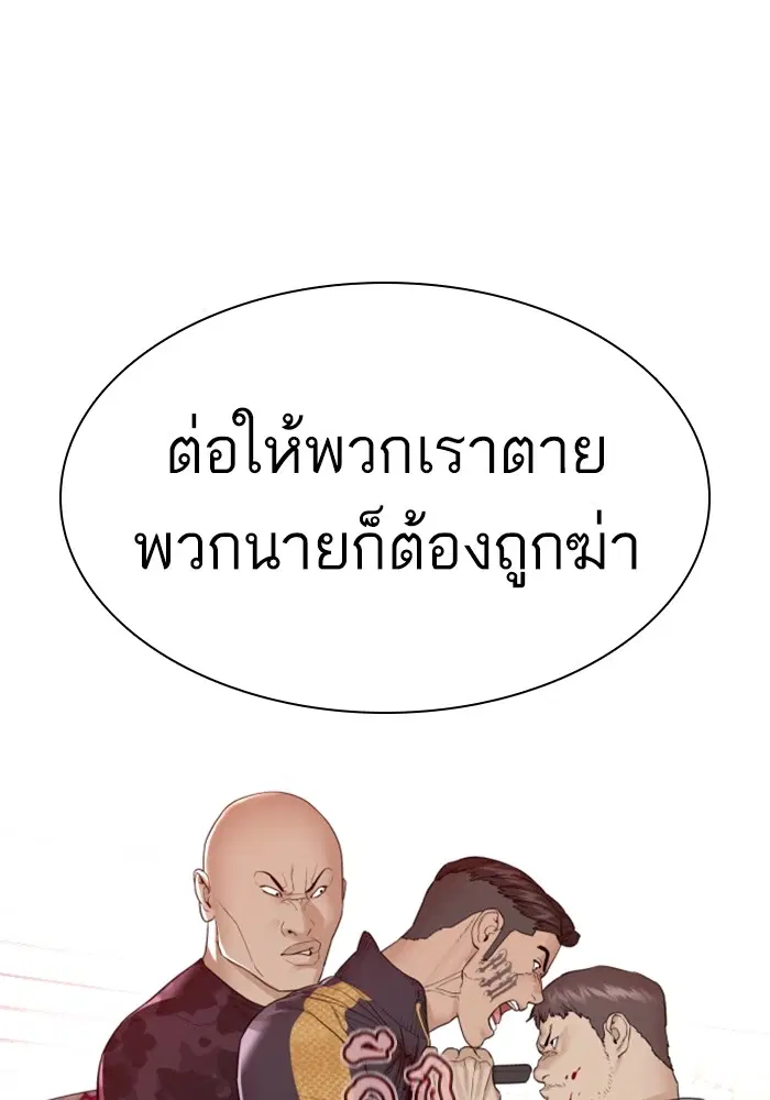 หน้า 91 จาก 165