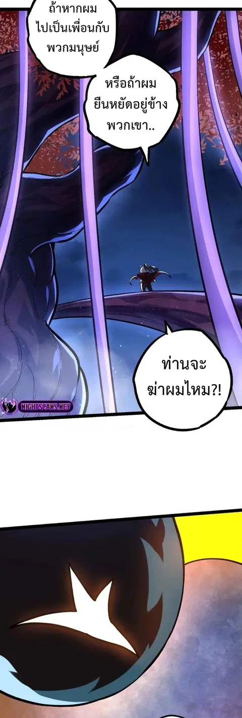 หน้า 2 จาก 42