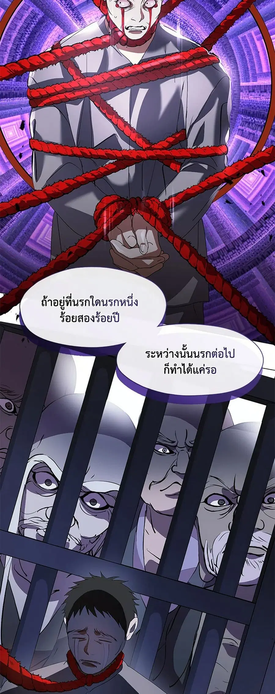 หน้า 24 จาก 52