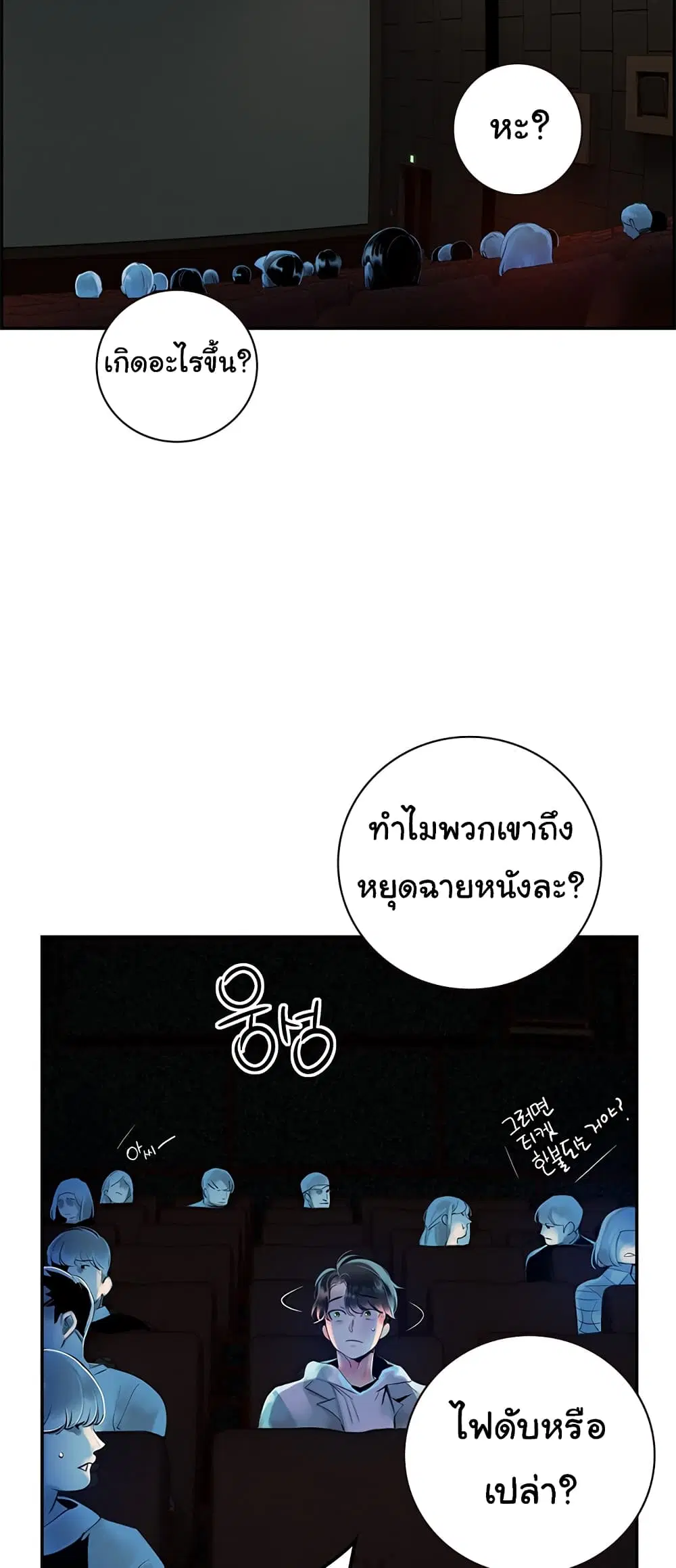 หน้า 13 จาก 73
